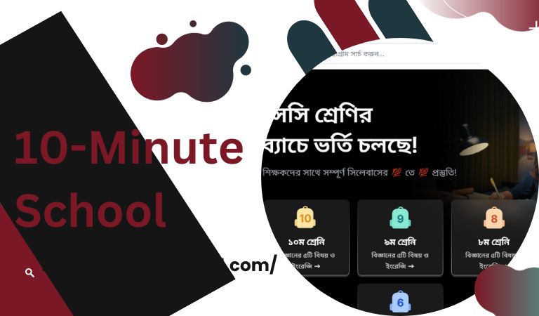 Educational-website-in-Bangladesh